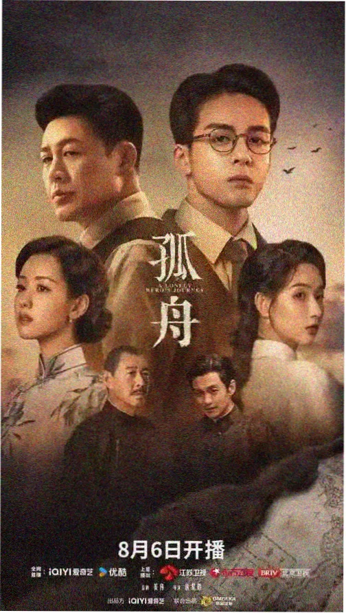 达达兔免费影视剧电视剧标本：长街灯火都市群像剧封面