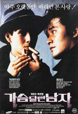达达兔免费影视剧电影标本：午夜剪辑室剧情片封面