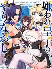 达达兔免费影视剧漫画标本：纸页迷宫悬疑漫改封面