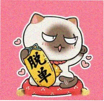 达达兔免费影视剧观众头像：夜航观测员
